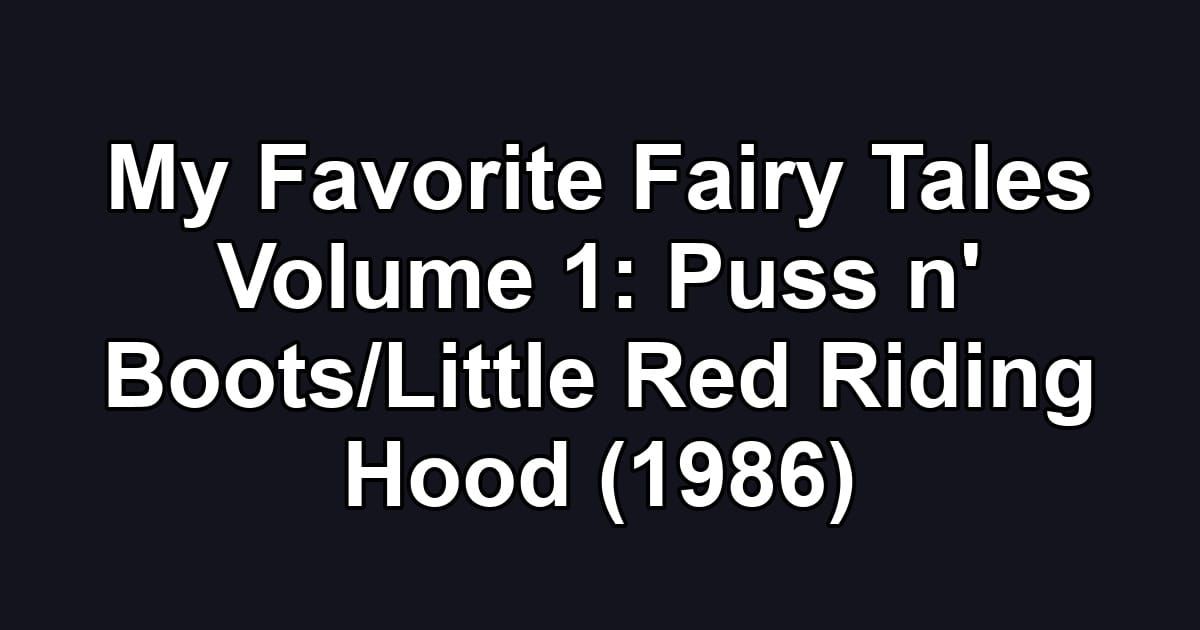 My Favorite Fairy Tales Volume 1: Puss n' Boots/Little Red Riding Hood (1986)
