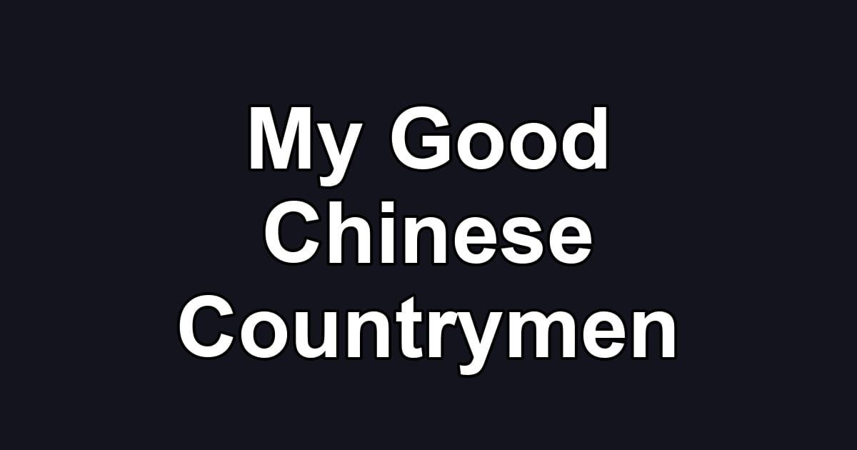 My Good Chinese Countrymen