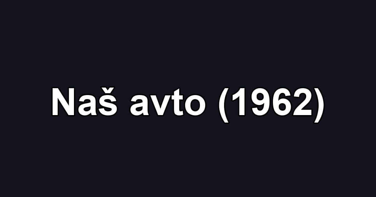 Naš avto (1962)