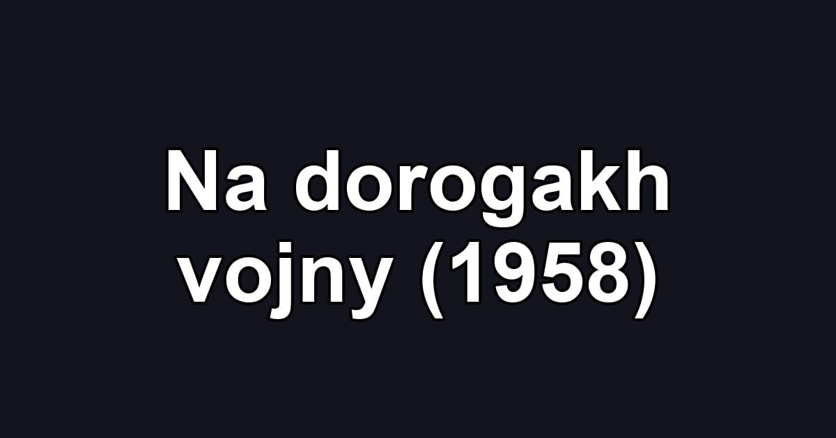 Na dorogakh vojny (1958)