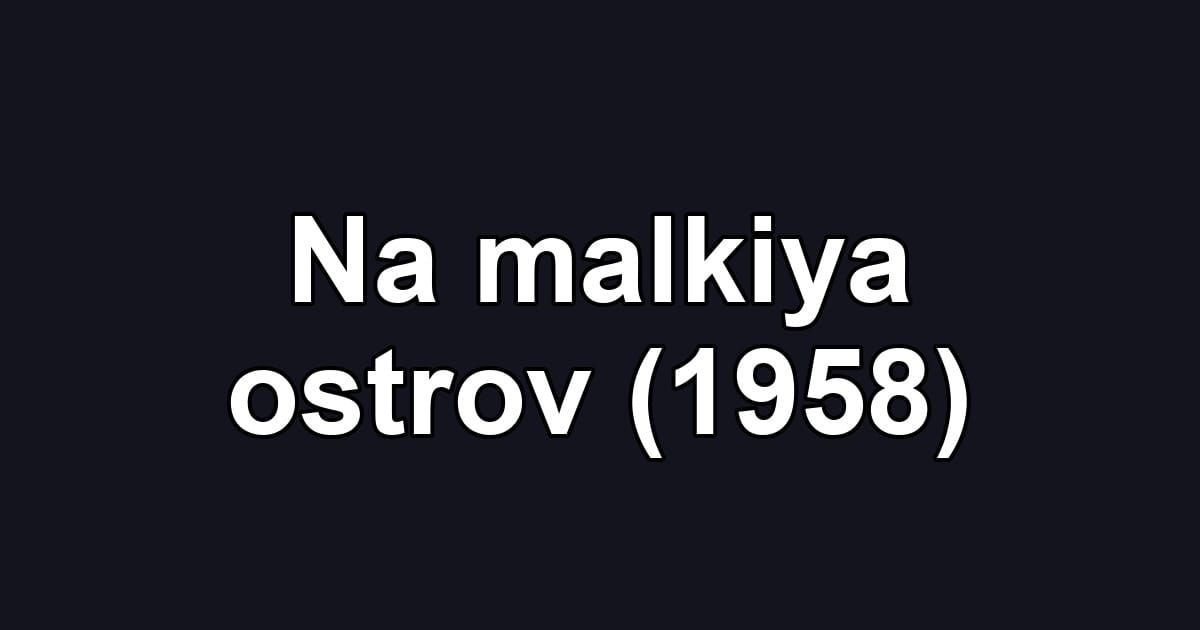 Na malkiya ostrov (1958)