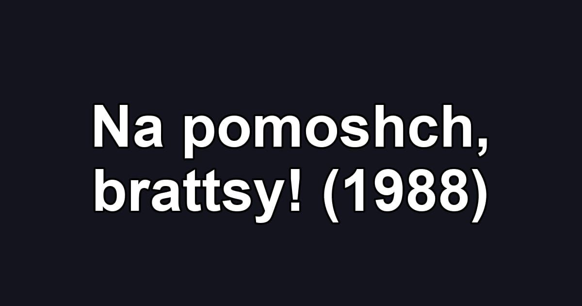 Na pomoshch, brattsy! (1988)
