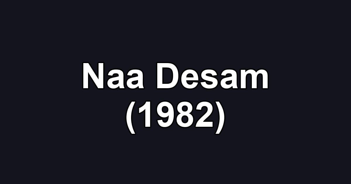 Naa Desam (1982)