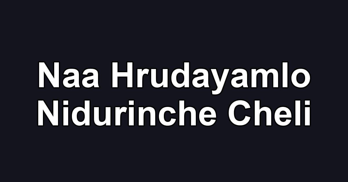 Naa Hrudayamlo Nidurinche Cheli