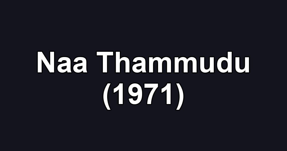 Naa Thammudu (1971)