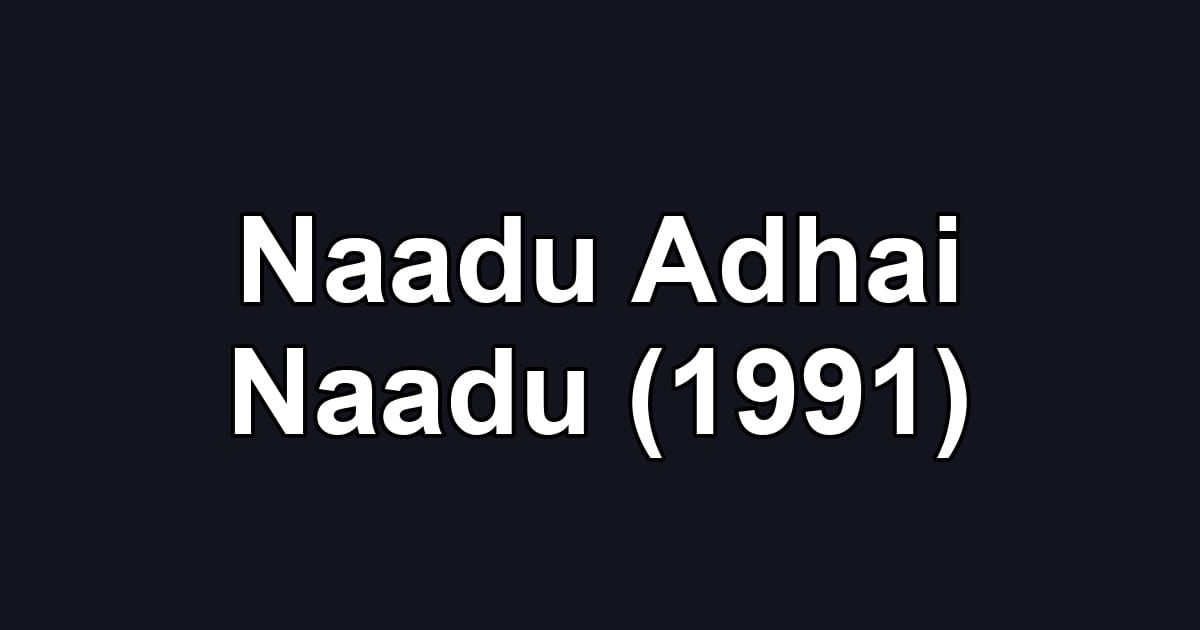 Naadu Adhai Naadu (1991)