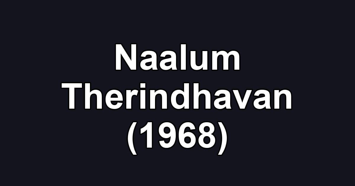 Naalum Therindhavan (1968)