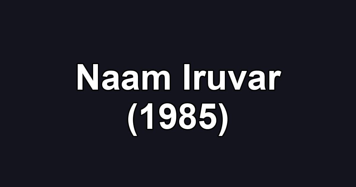 Naam Iruvar (1985)