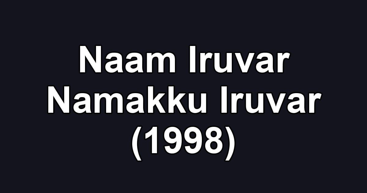 Naam Iruvar Namakku Iruvar (1998)