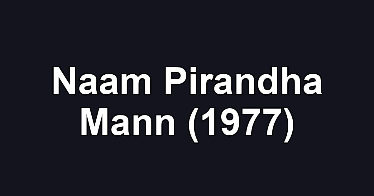 Naam Pirandha Mann (1977)