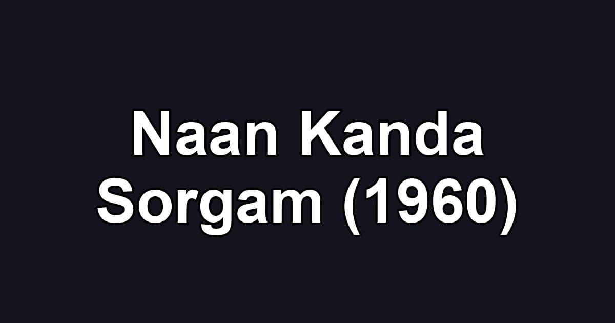 Naan Kanda Sorgam (1960)