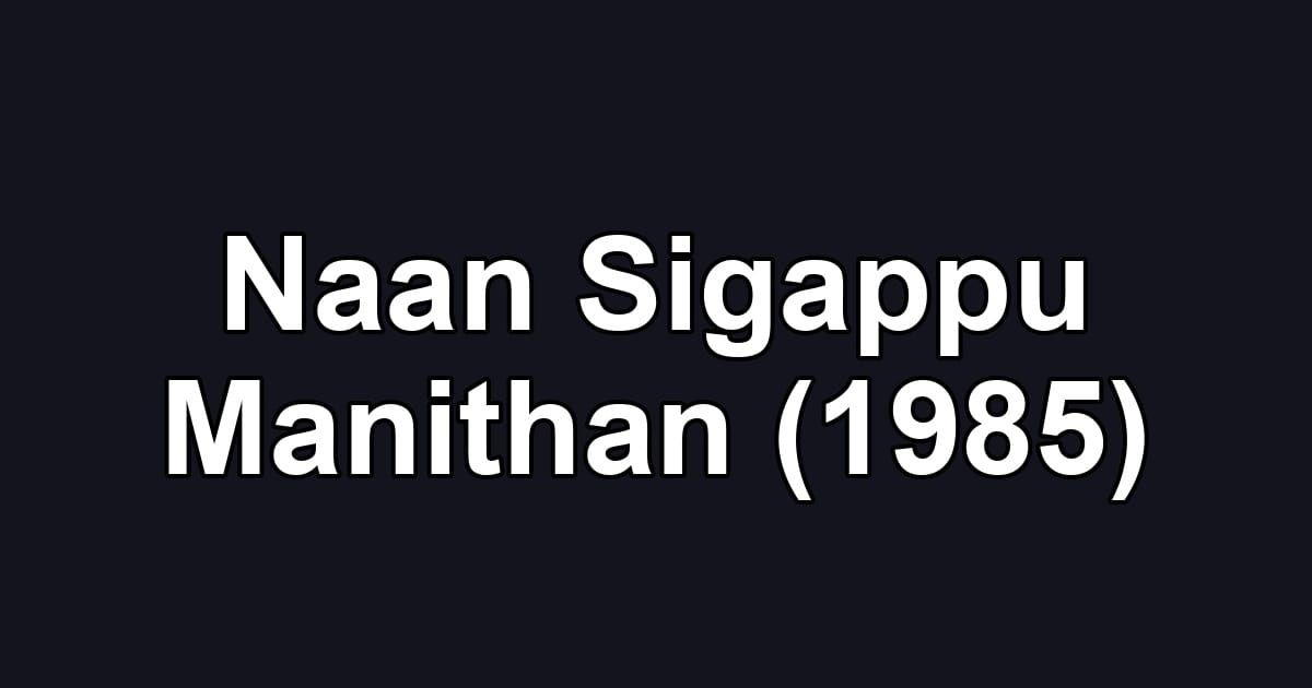 Naan Sigappu Manithan (1985)