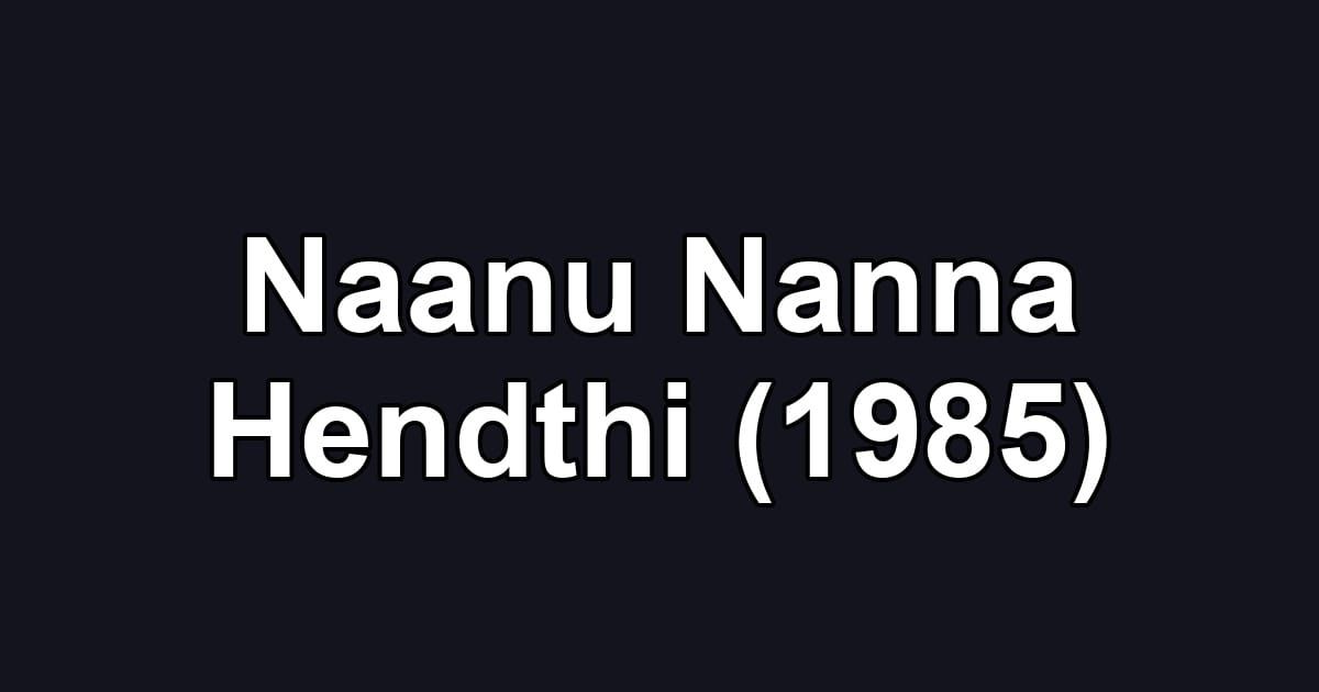 Naanu Nanna Hendthi (1985)