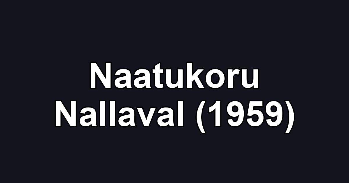 Naatukoru Nallaval (1959)