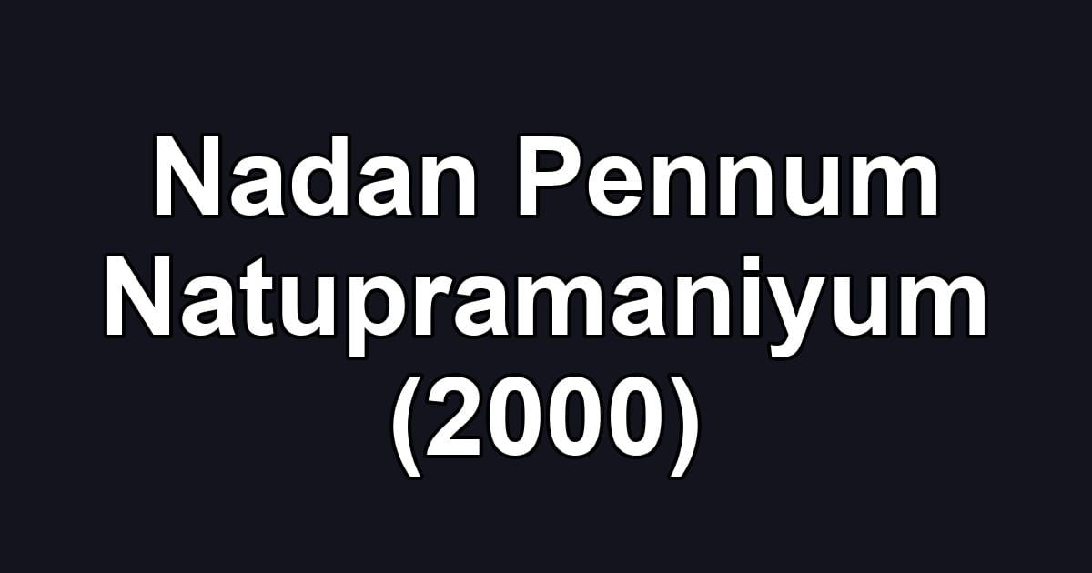 Nadan Pennum Natupramaniyum (2000)