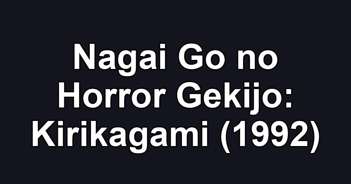 Nagai Go no Horror Gekijo: Kirikagami (1992)
