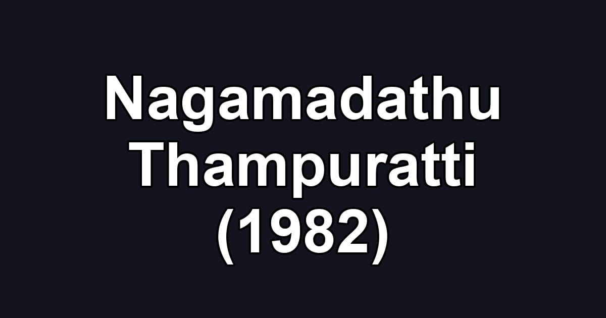 Nagamadathu Thampuratti (1982)