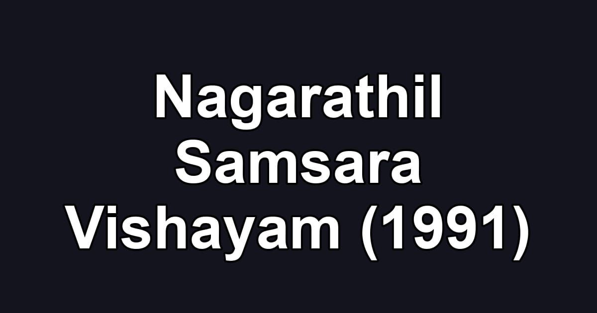 Nagarathil Samsara Vishayam (1991)