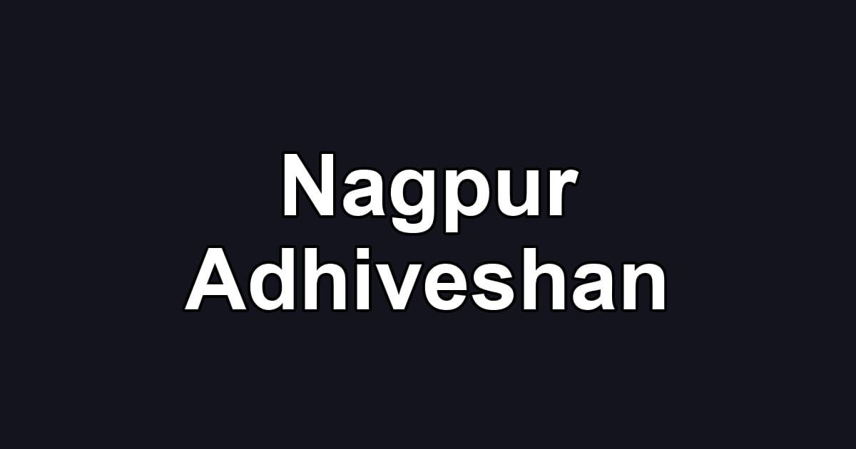 Nagpur Adhiveshan