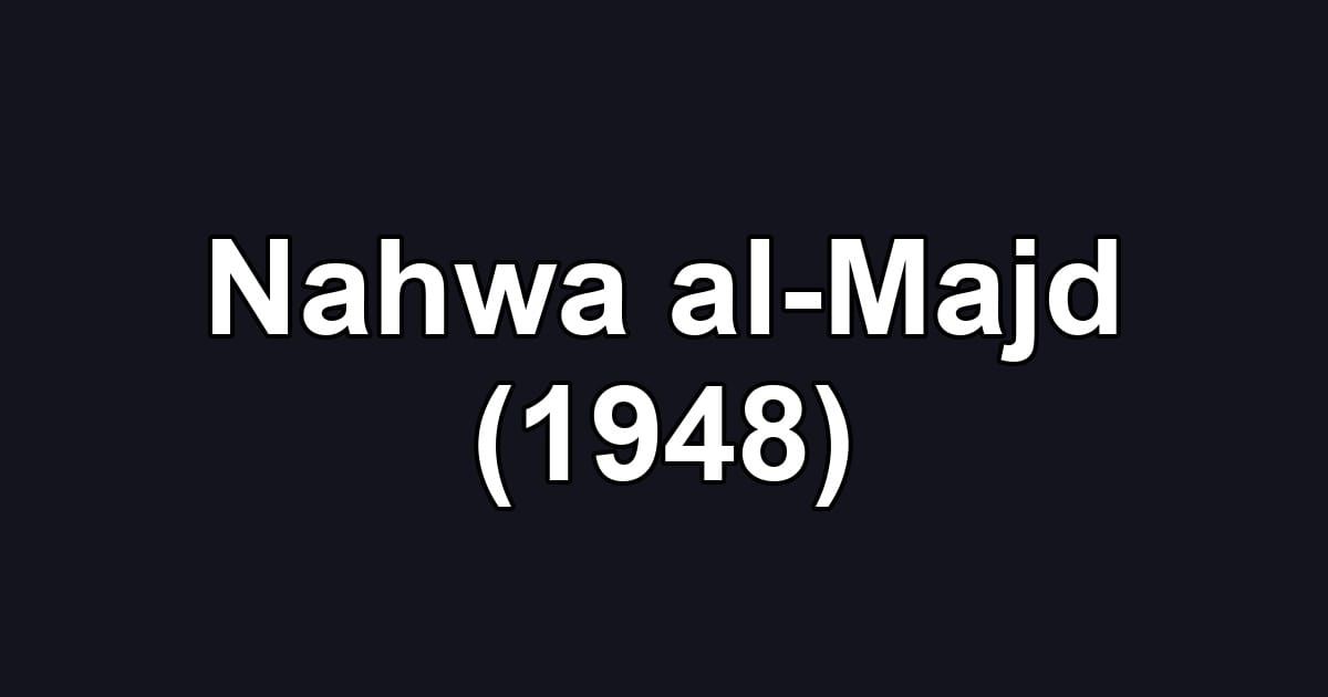Nahwa al-Majd (1948)