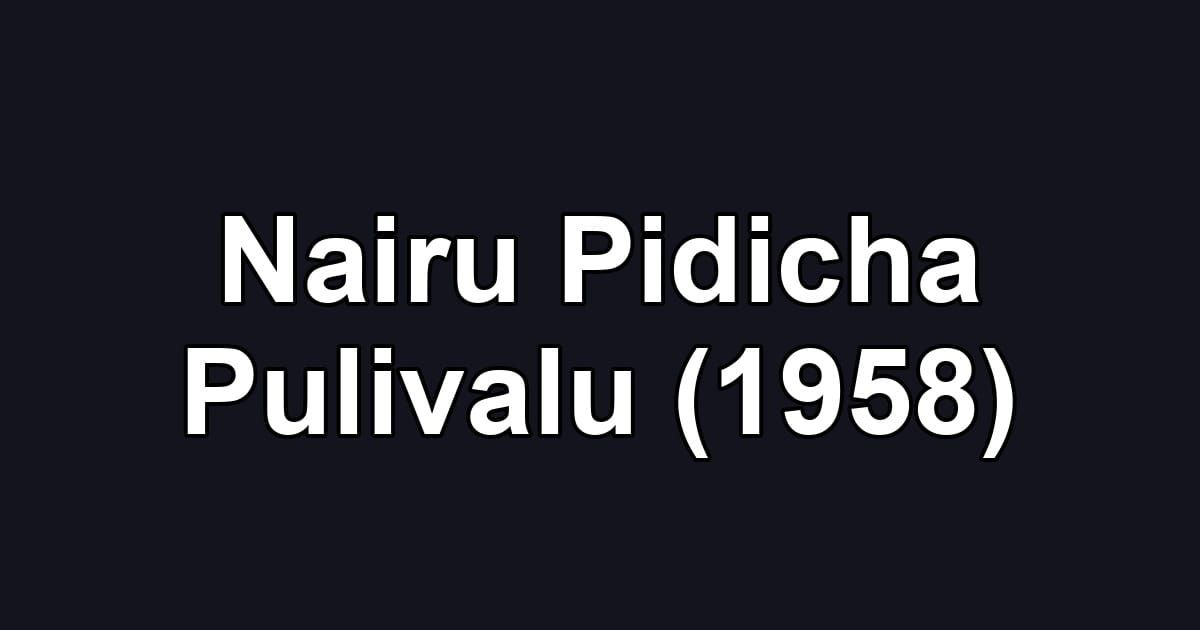 Nairu Pidicha Pulivalu (1958)