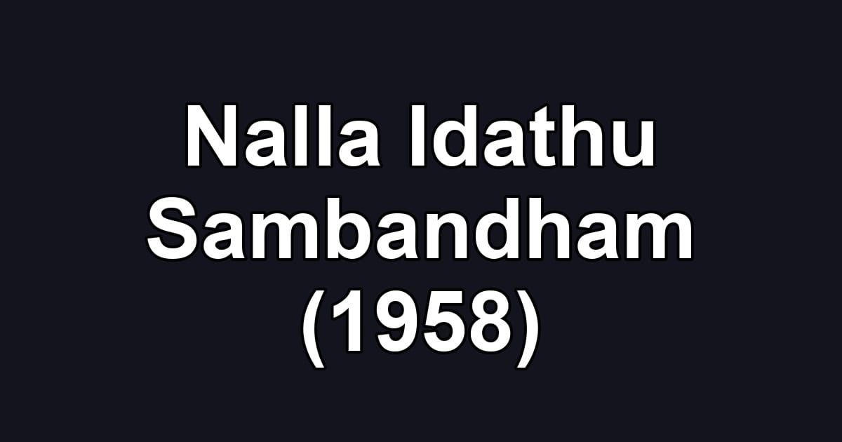 Nalla Idathu Sambandham (1958)
