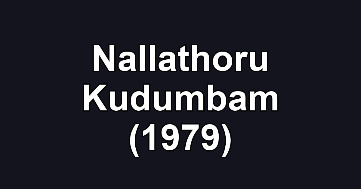Nallathoru Kudumbam (1979)