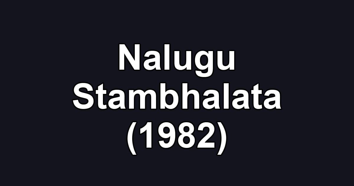 Nalugu Stambhalata (1982)
