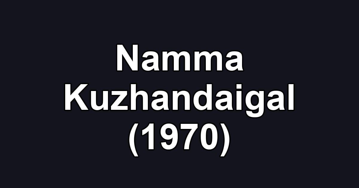 Namma Kuzhandaigal (1970)