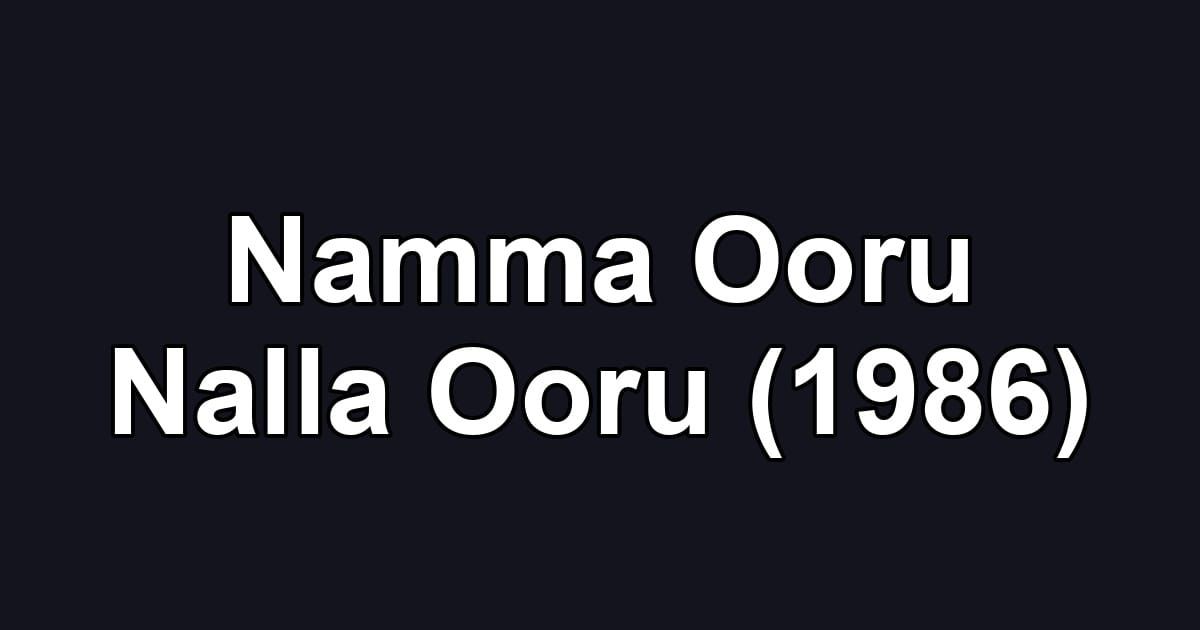 Namma Ooru Nalla Ooru (1986)