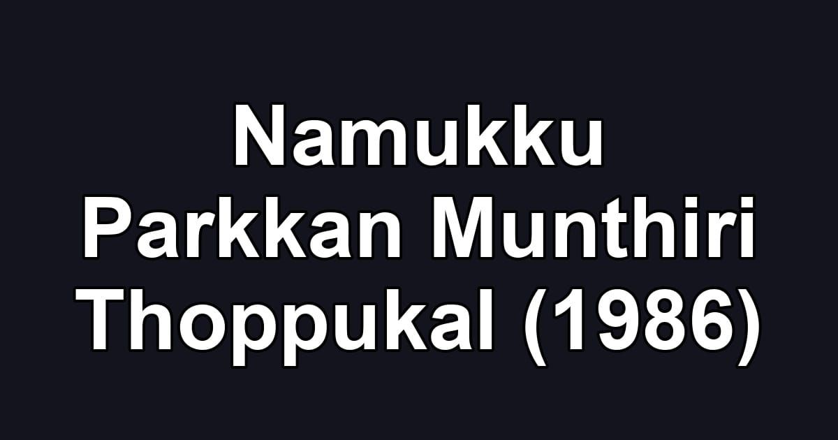 Namukku Parkkan Munthiri Thoppukal (1986)