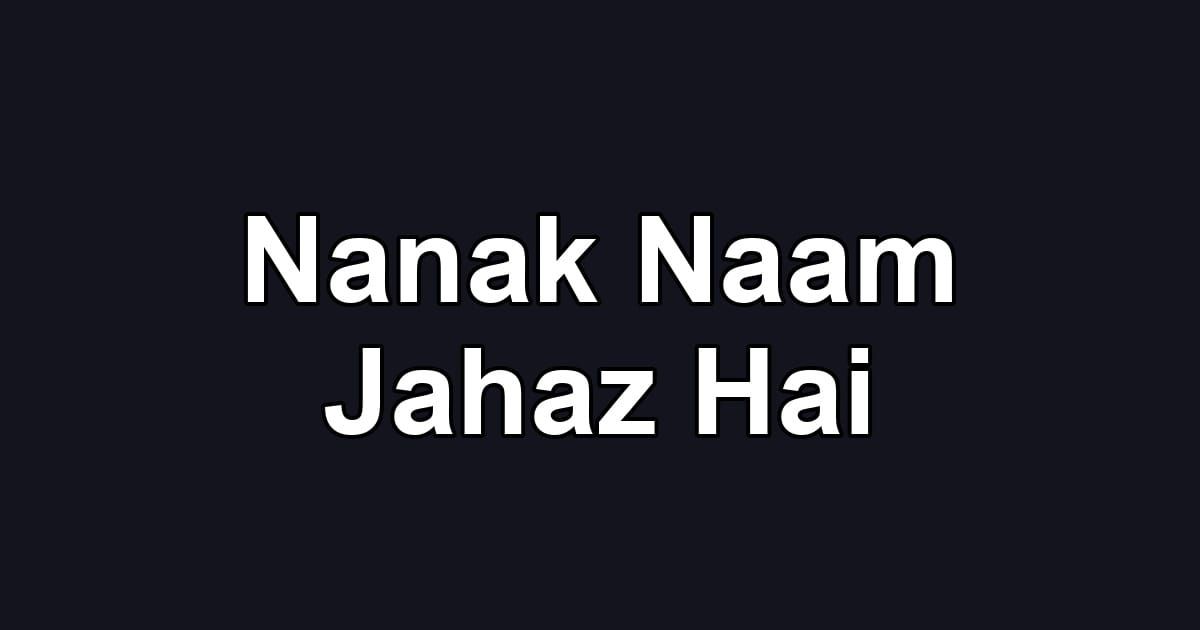 Nanak Naam Jahaz Hai
