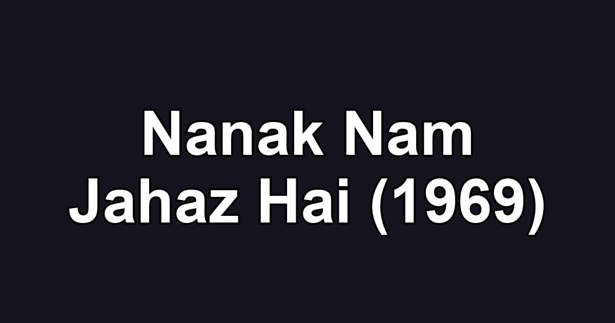 Nanak Nam Jahaz Hai (1969)