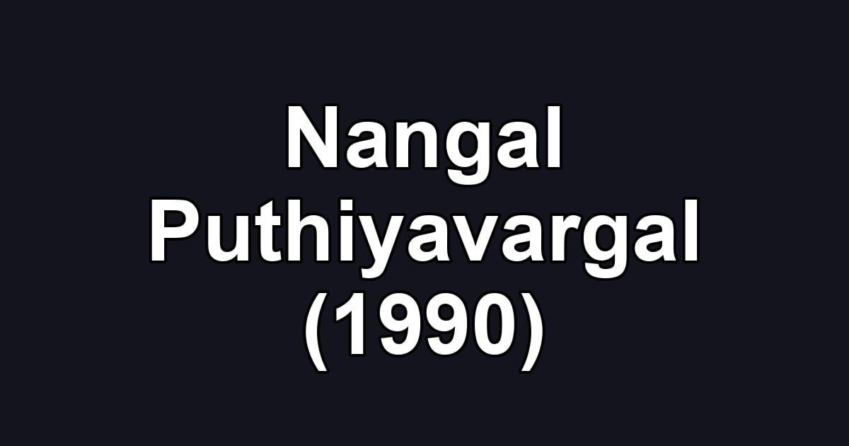 Nangal Puthiyavargal (1990)