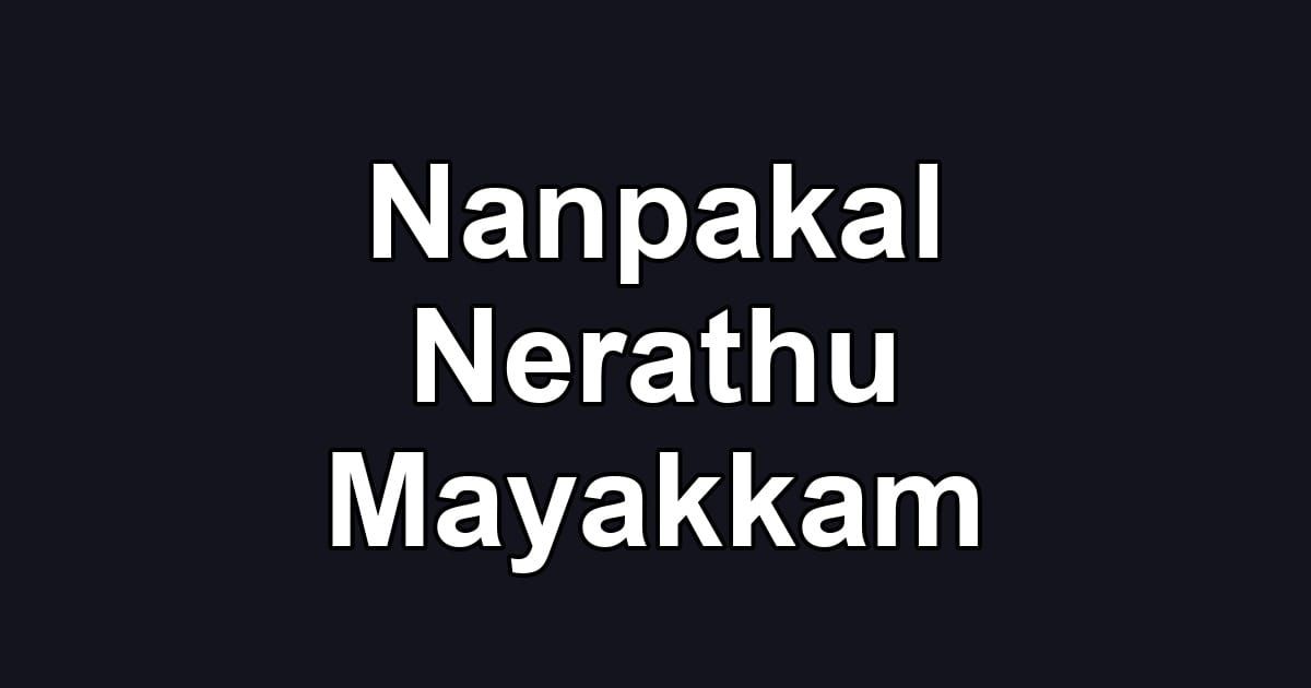 Nanpakal Nerathu Mayakkam