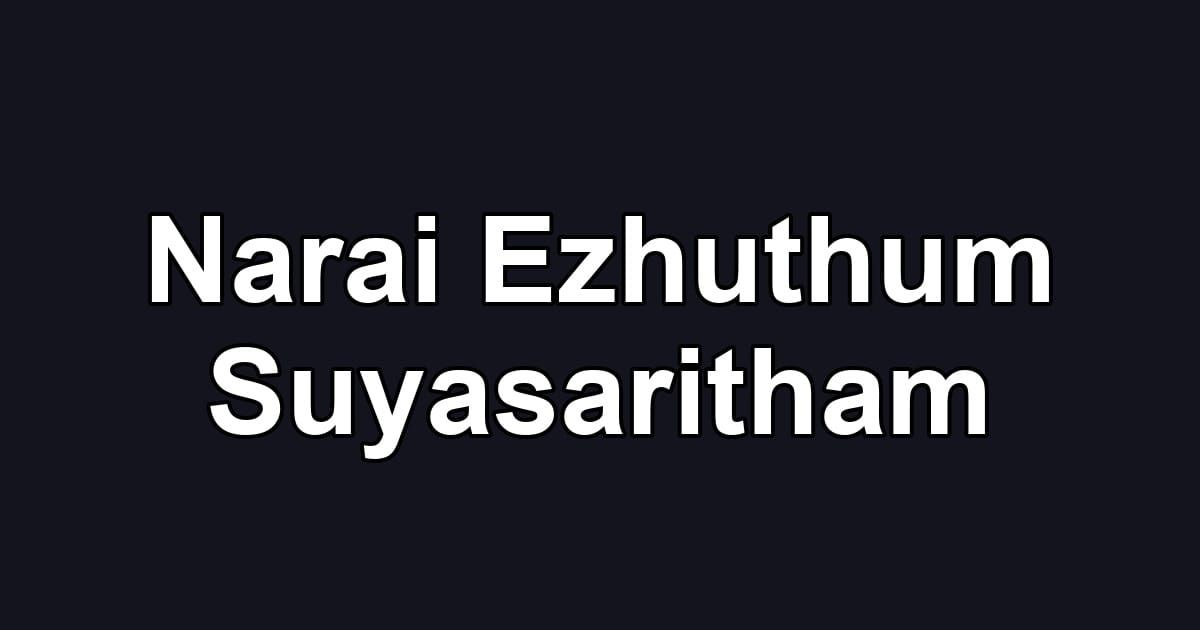 Narai Ezhuthum Suyasaritham
