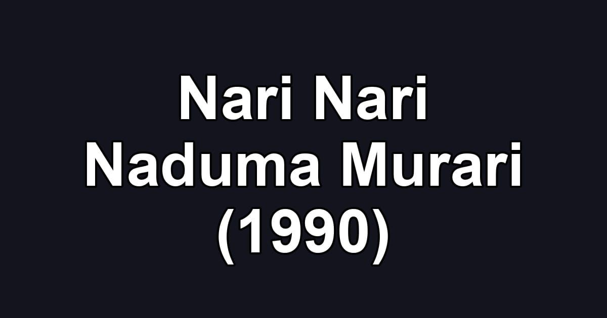 Nari Nari Naduma Murari (1990)