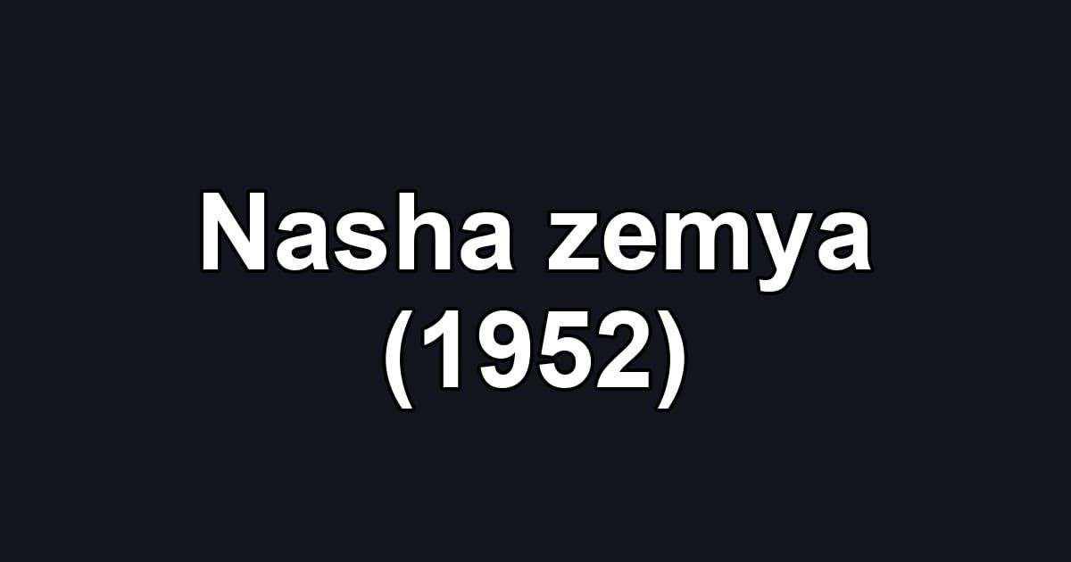 Nasha zemya (1952)