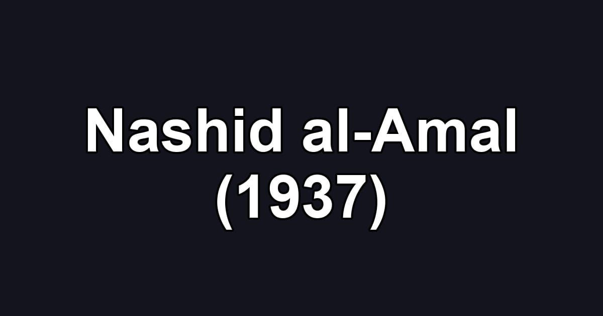 Nashid al-Amal (1937)