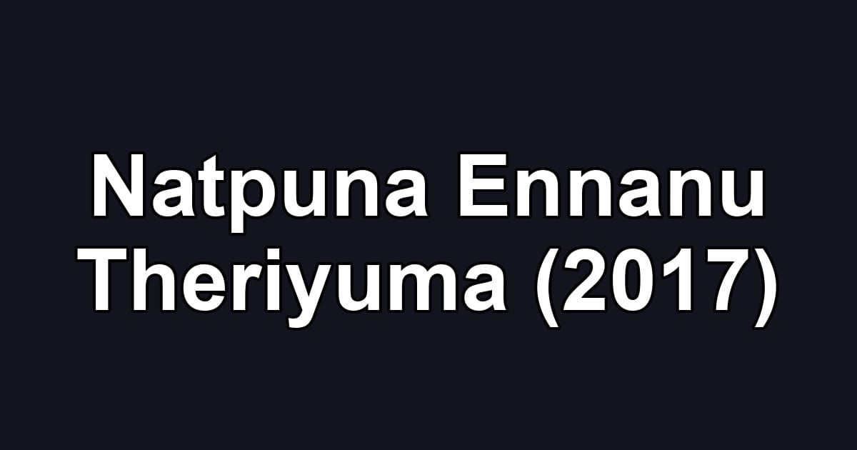 Natpuna Ennanu Theriyuma (2017)