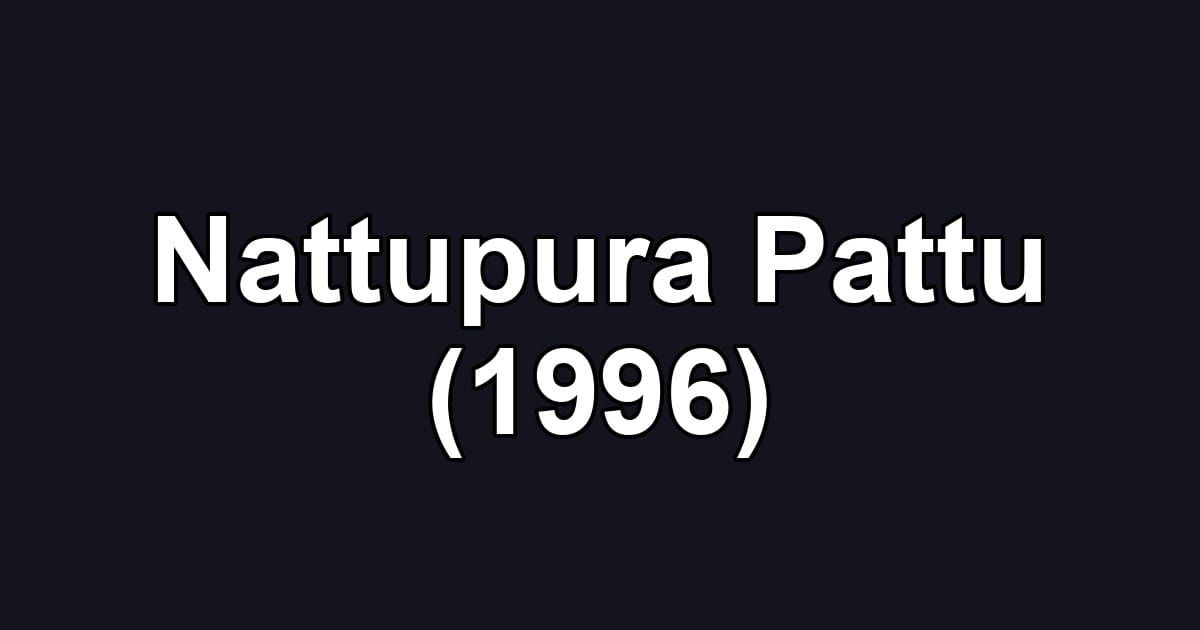 Nattupura Pattu (1996)