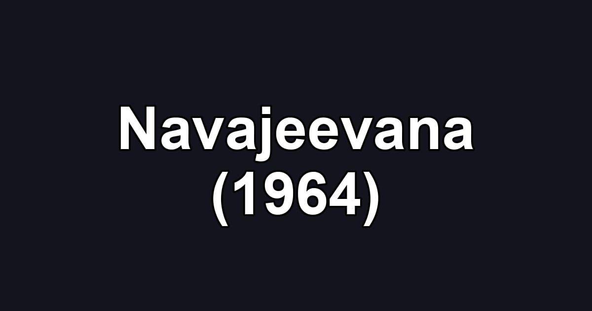 Navajeevana (1964)