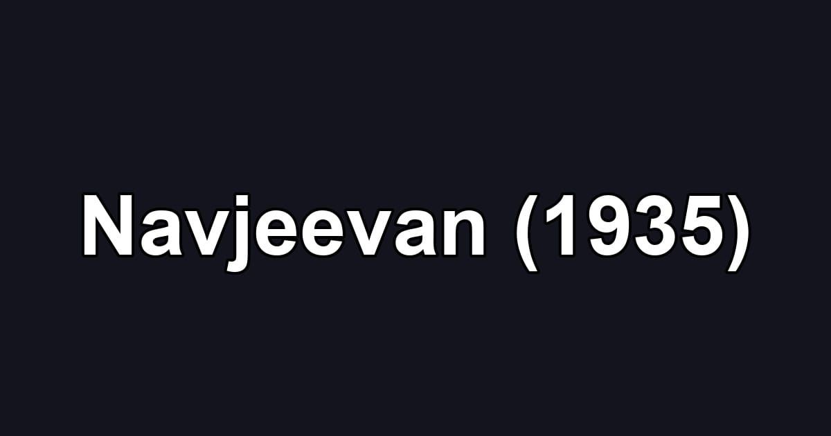 Navjeevan (1935)