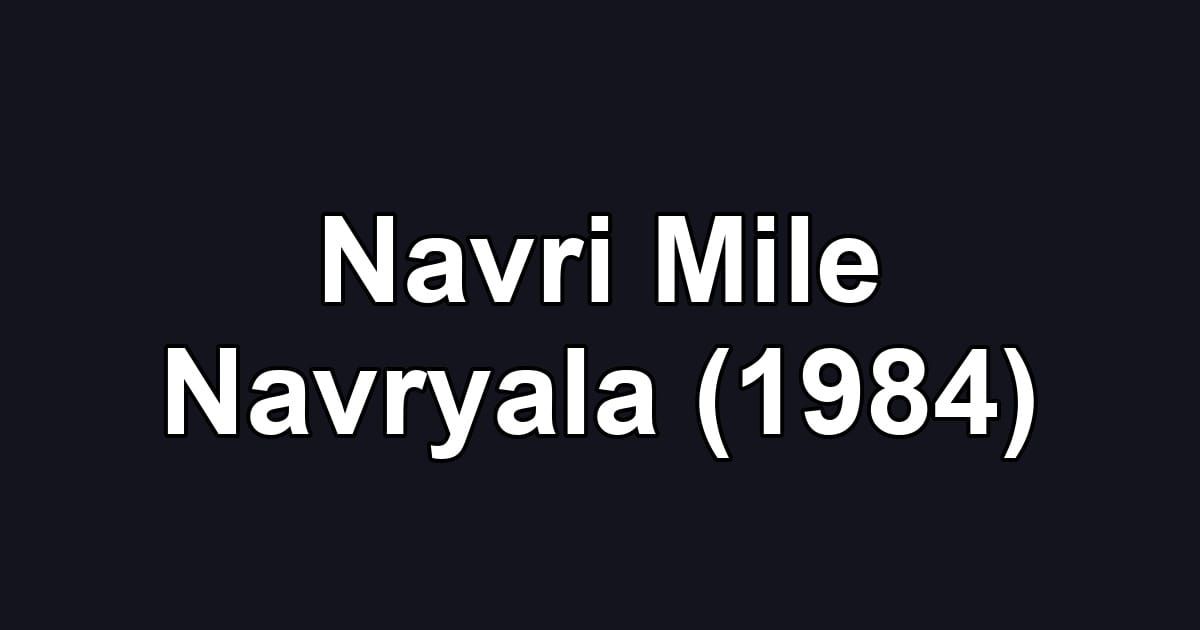 Navri Mile Navryala (1984)