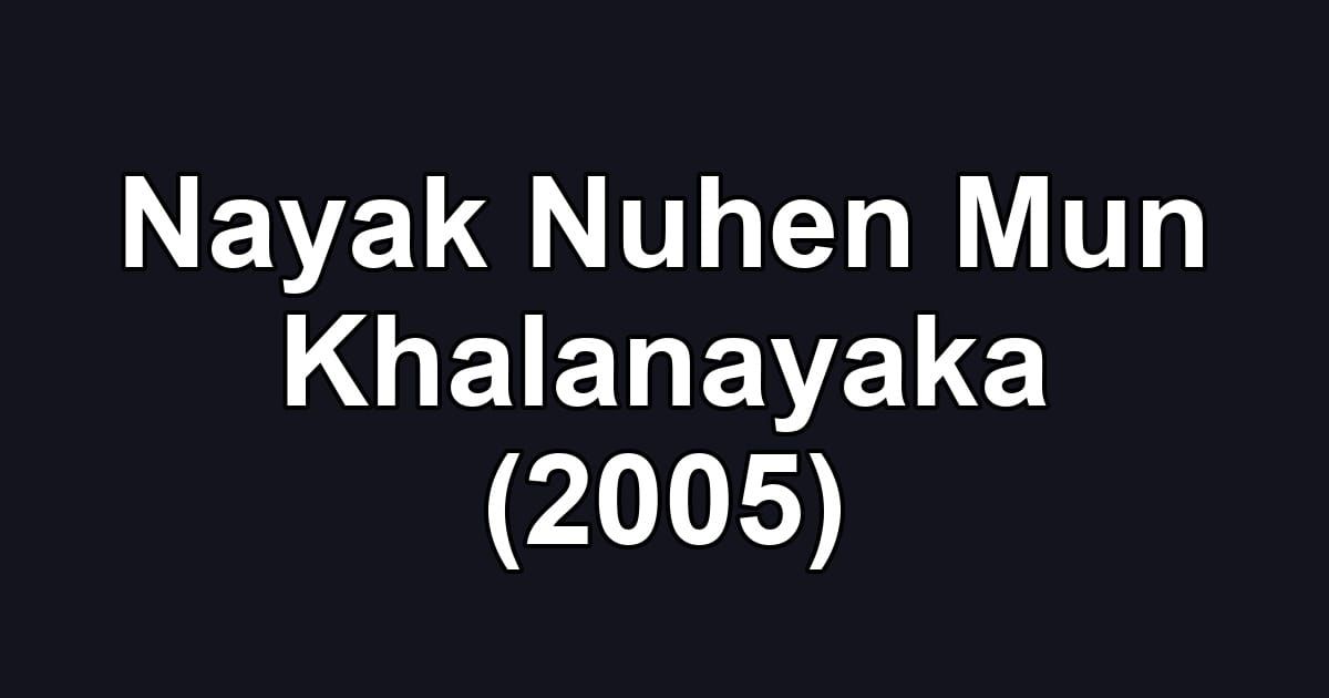 Nayak Nuhen Mun Khalanayaka (2005)