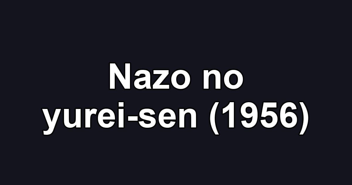 Nazo no yurei-sen (1956)