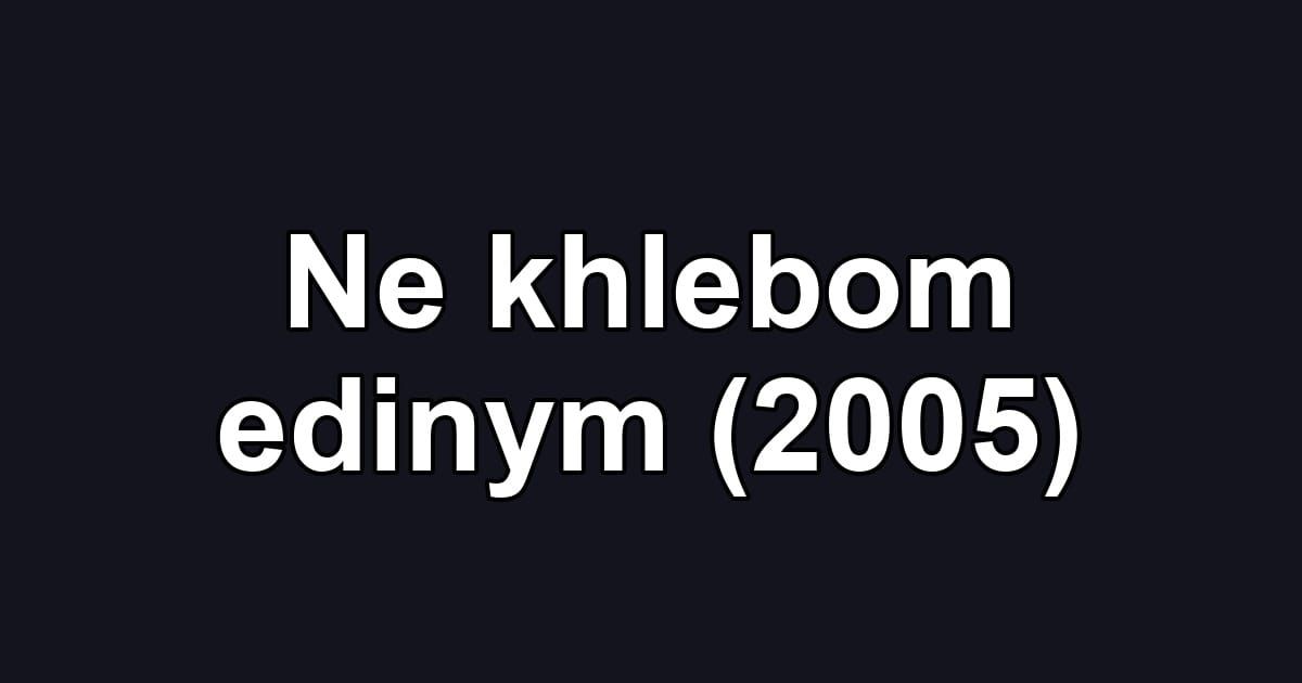 Ne khlebom edinym (2005)