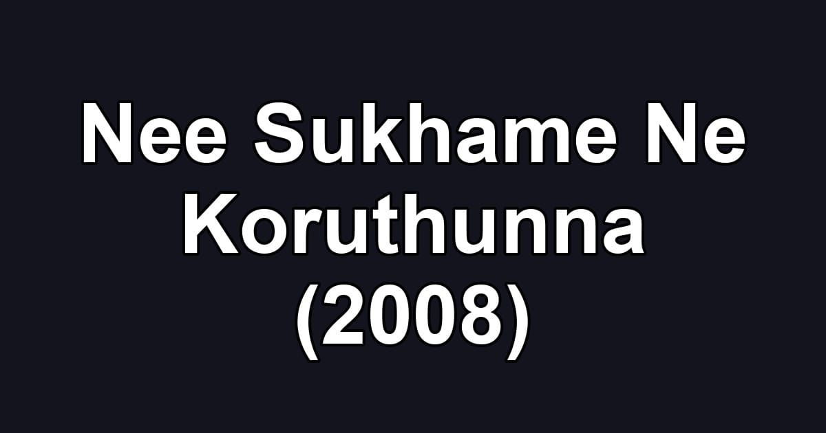 Nee Sukhame Ne Koruthunna (2008)