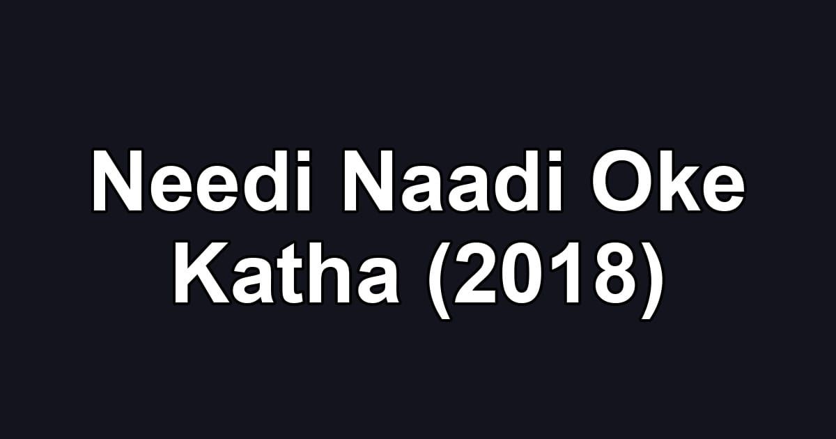 Needi Naadi Oke Katha (2018)