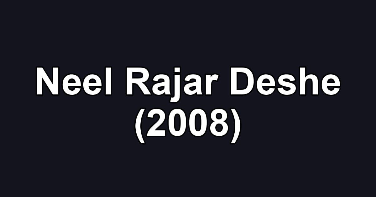 Neel Rajar Deshe (2008)